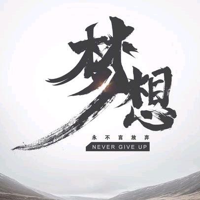 先泽电器
