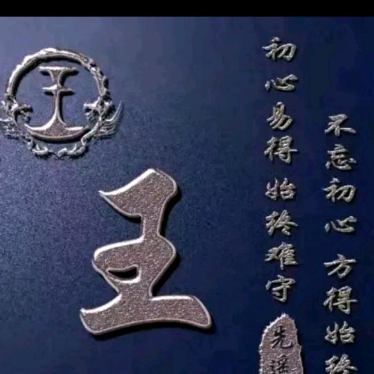 追求自己的愿望