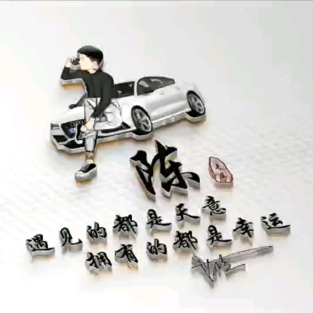 ᭄@ꦿ໊ོ俗人ꦿ᭄