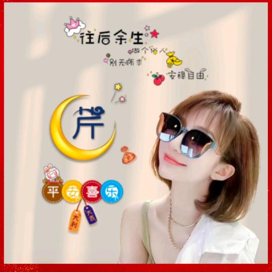 💕兜里的梅子ℒℴѵℯۣۖ¹³¹⁴