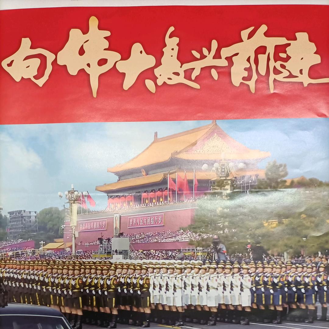 杏林夕阳