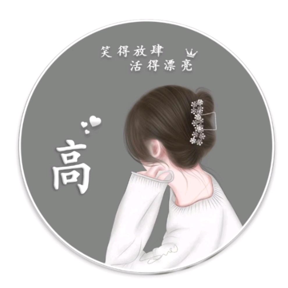 燕子