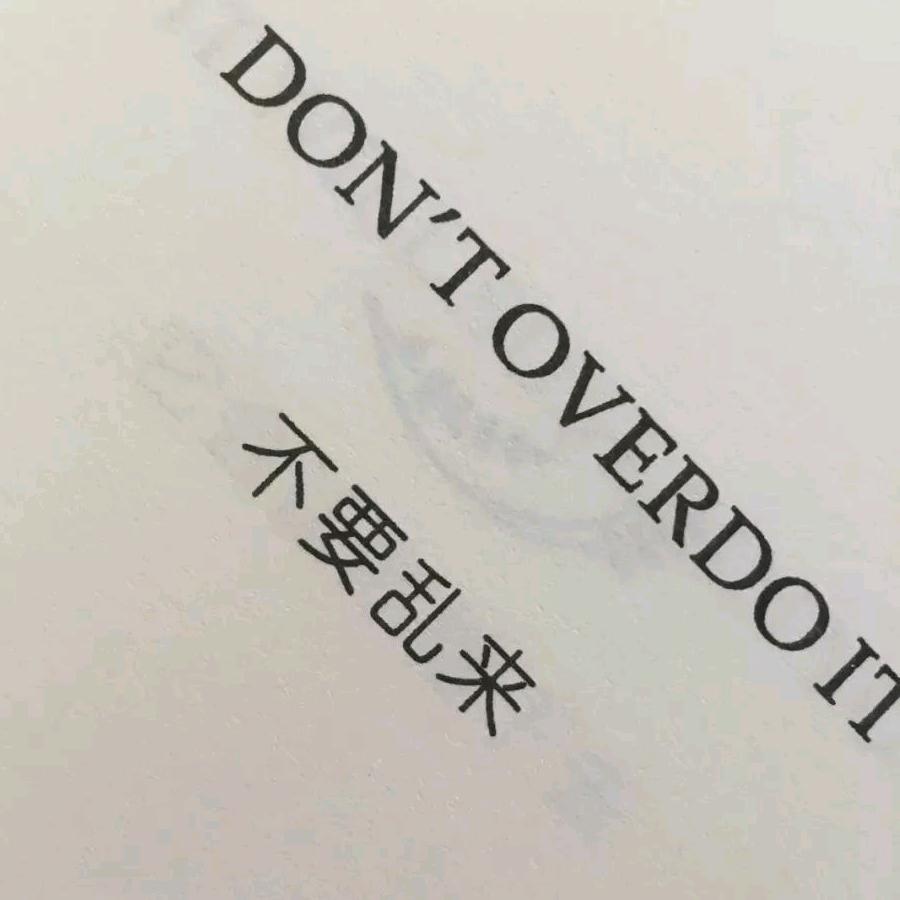 美好一天，，，