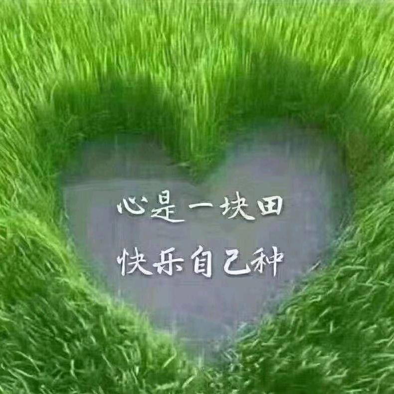 💕余生随❤