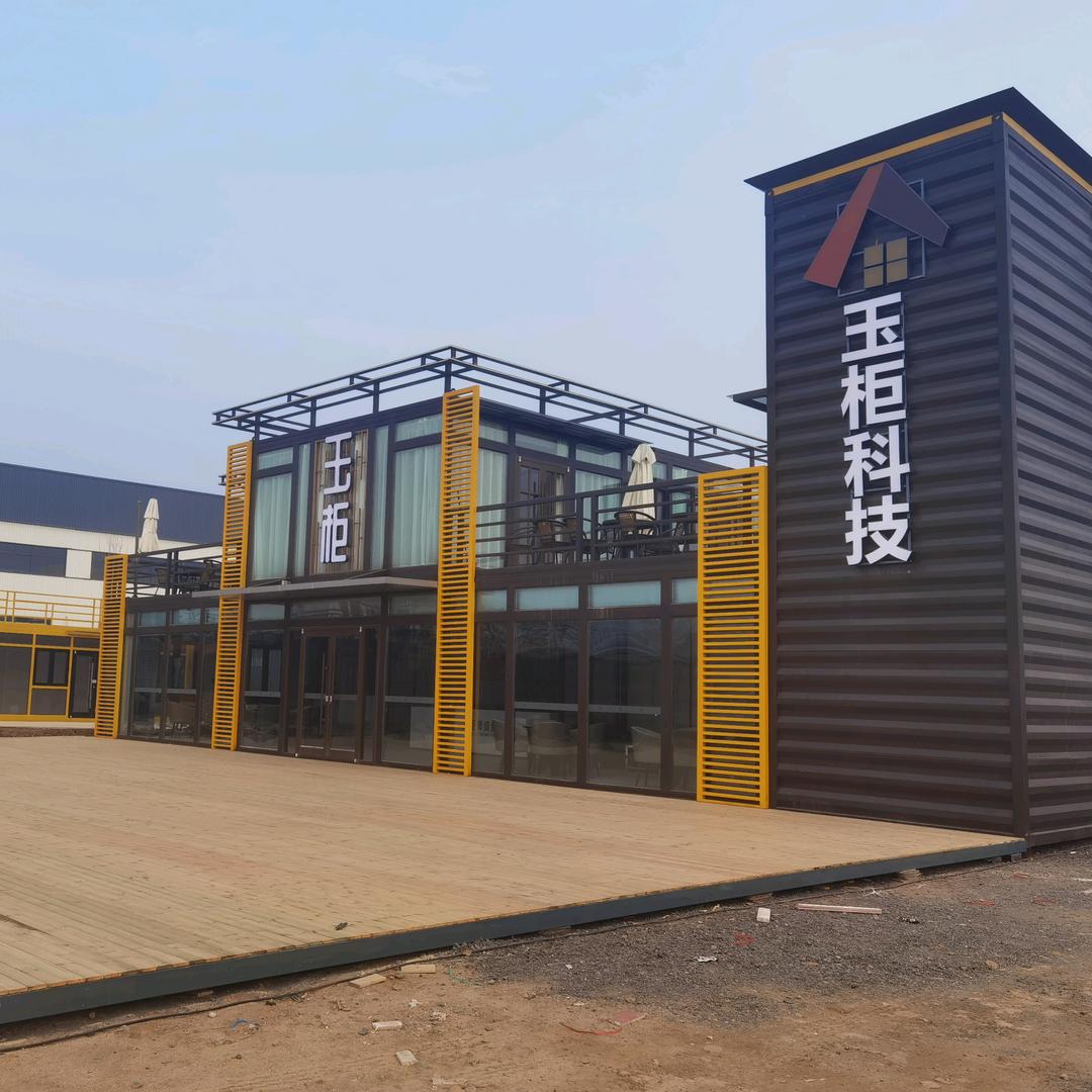临沂市玉柜科技