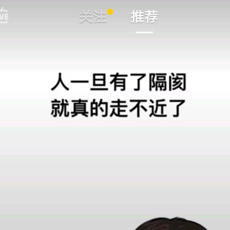 我不配