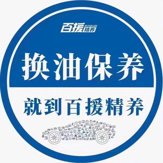 汤九（酒）哥汽车