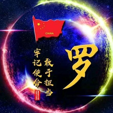 苦中乐