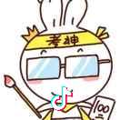 流鼻涕