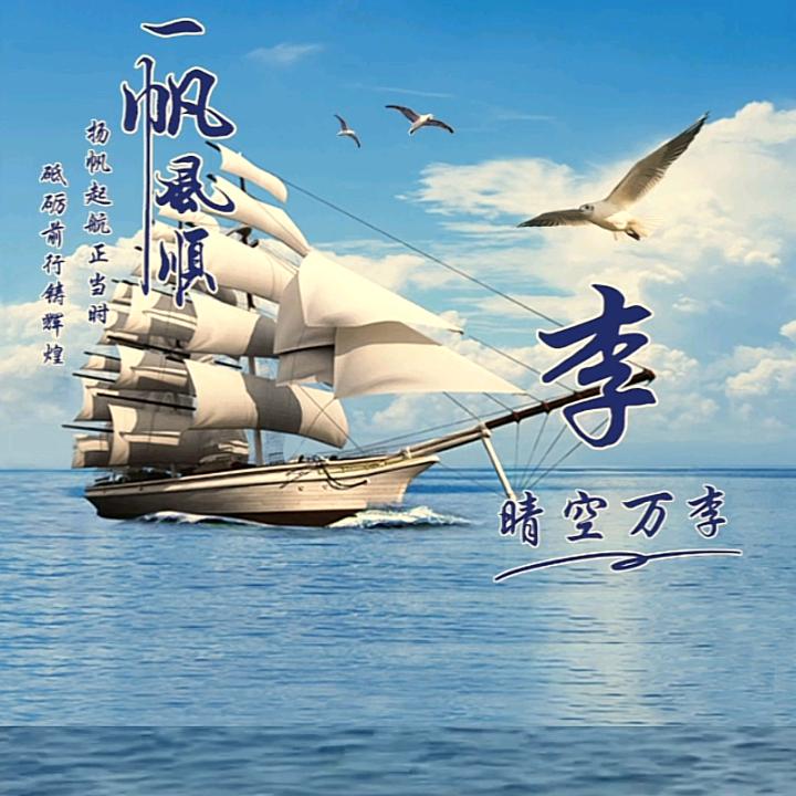 紫气东来✌️