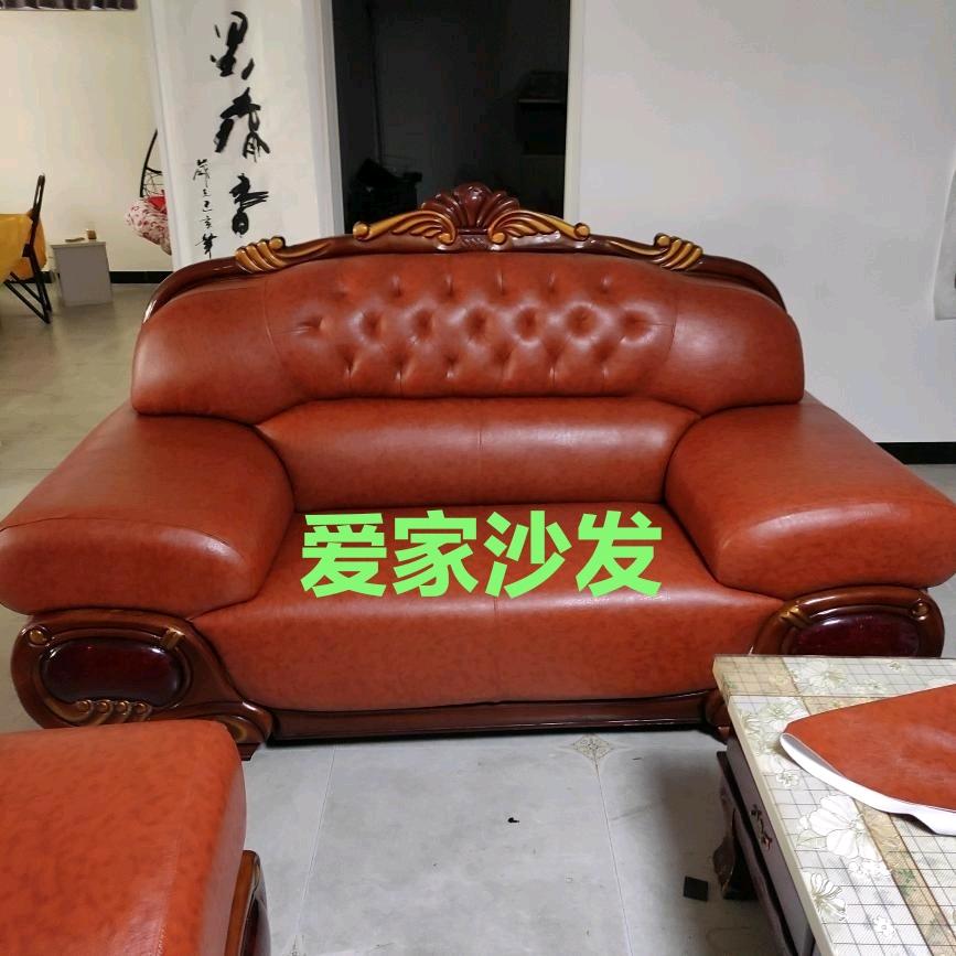 爱家沙发翻新