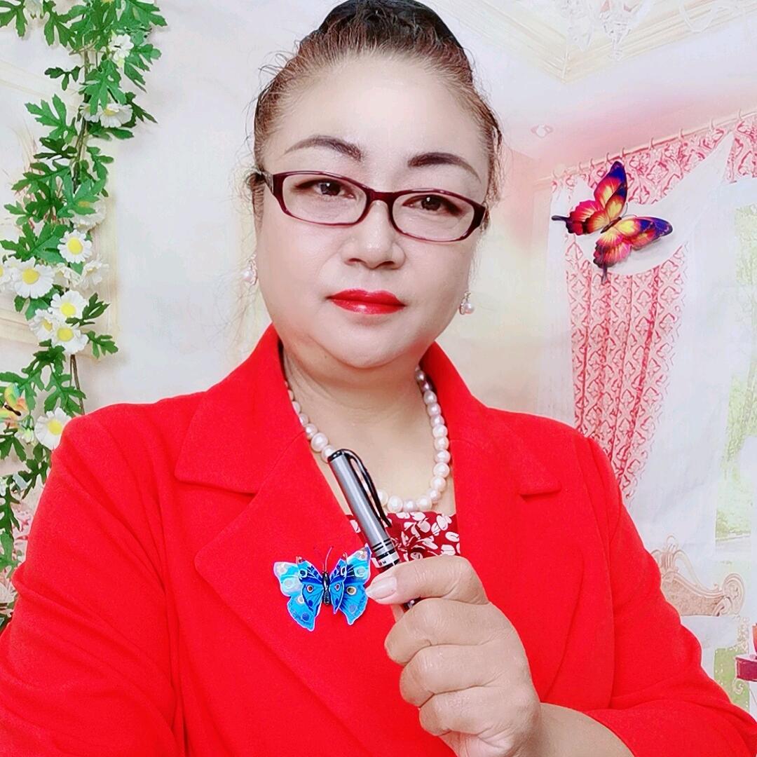 玉媛姐