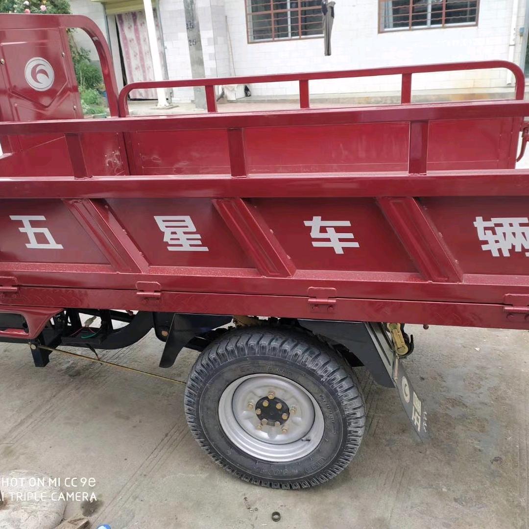 礼县福田五星三轮车