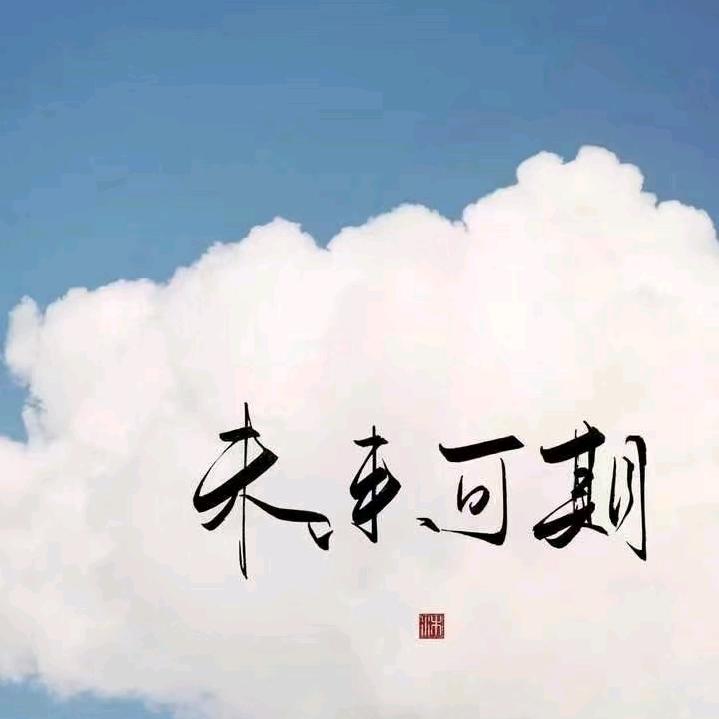 易烊隽