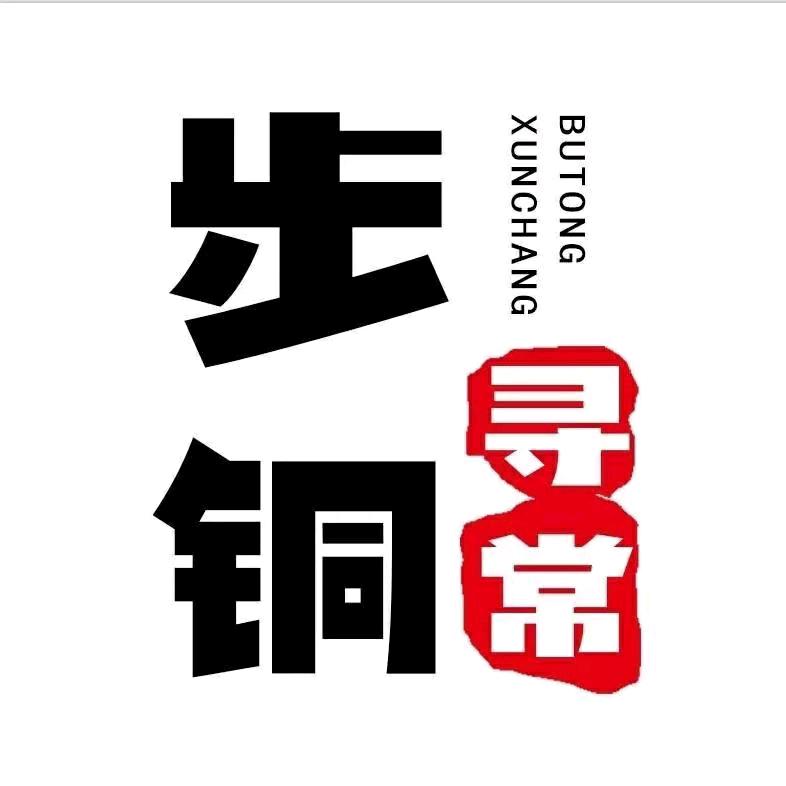 步铜寻常装饰品旗舰店