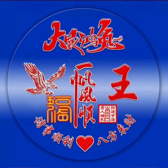 人生不平凡～平凡不人生