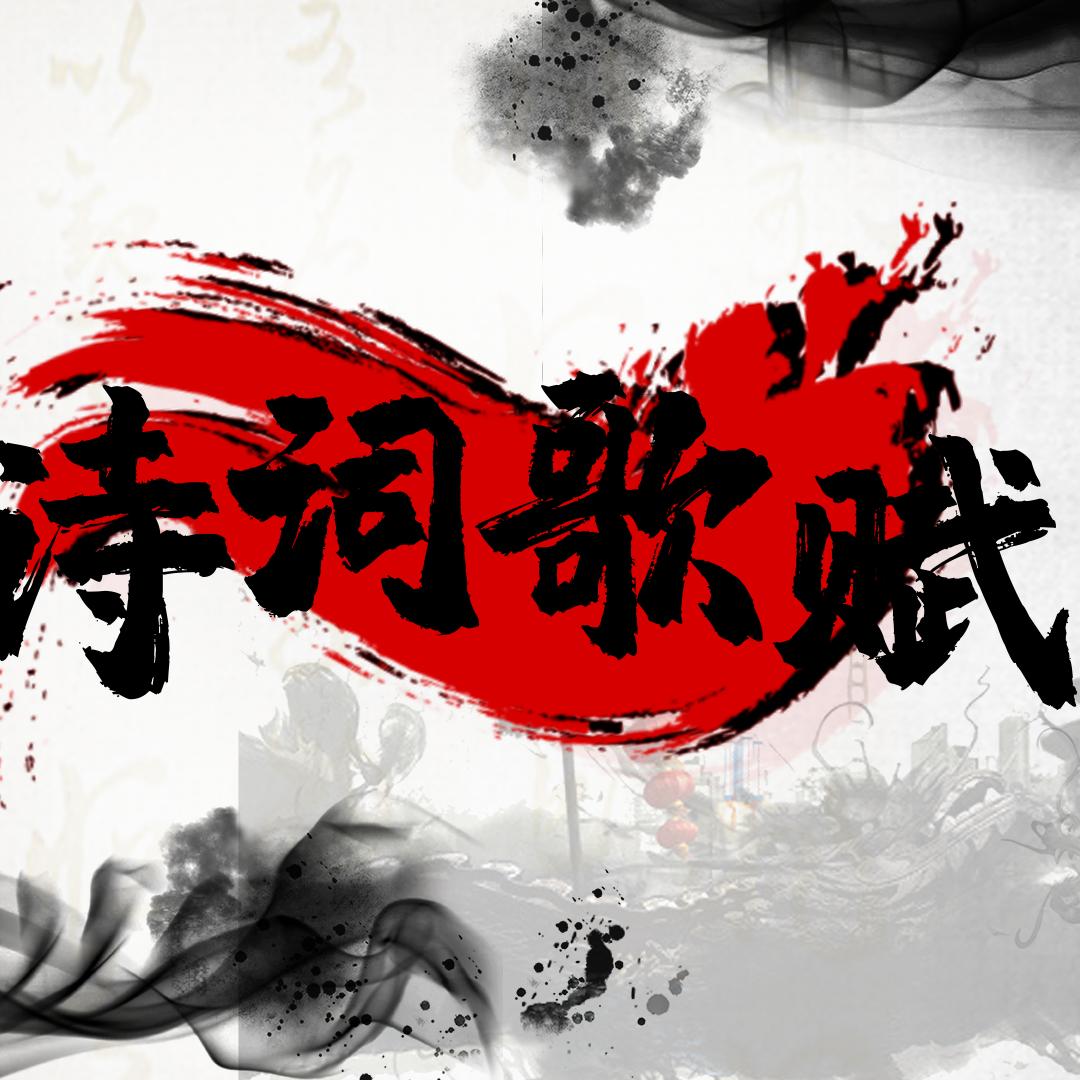 朗诵之家