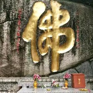 心碎