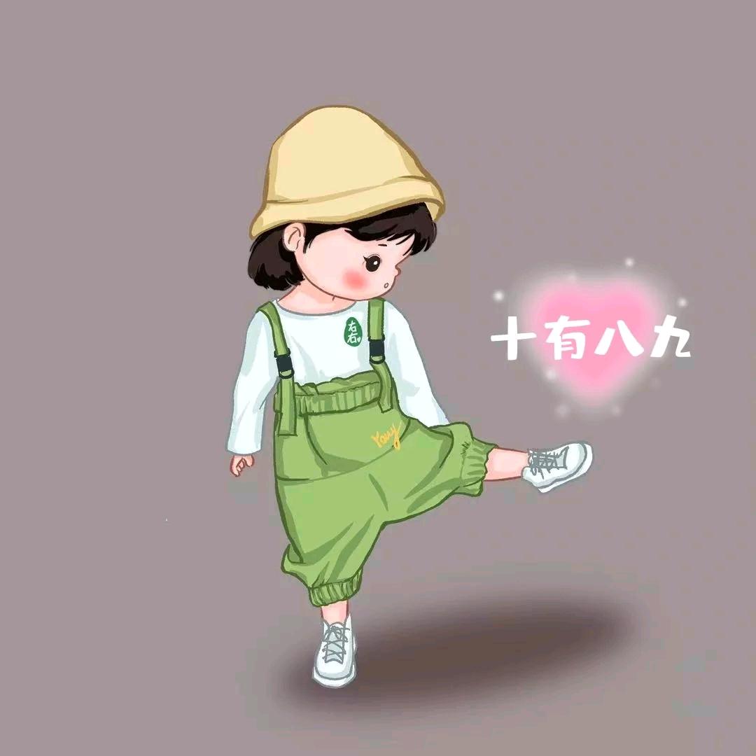 🍃小丫头🍃（连赞拉黑）