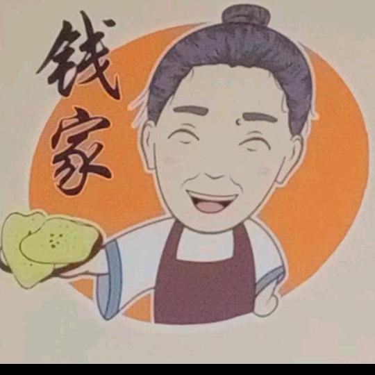 有事。提钱说