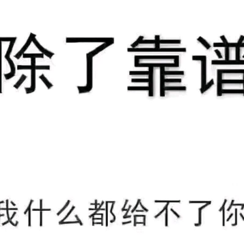 改变不了别人，就改变自己