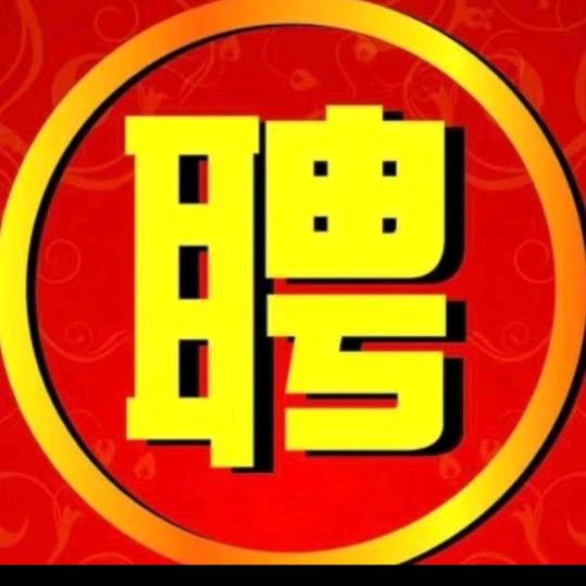 ～～发哥～～