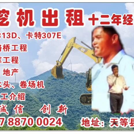 广西牛歌（山歌直播）