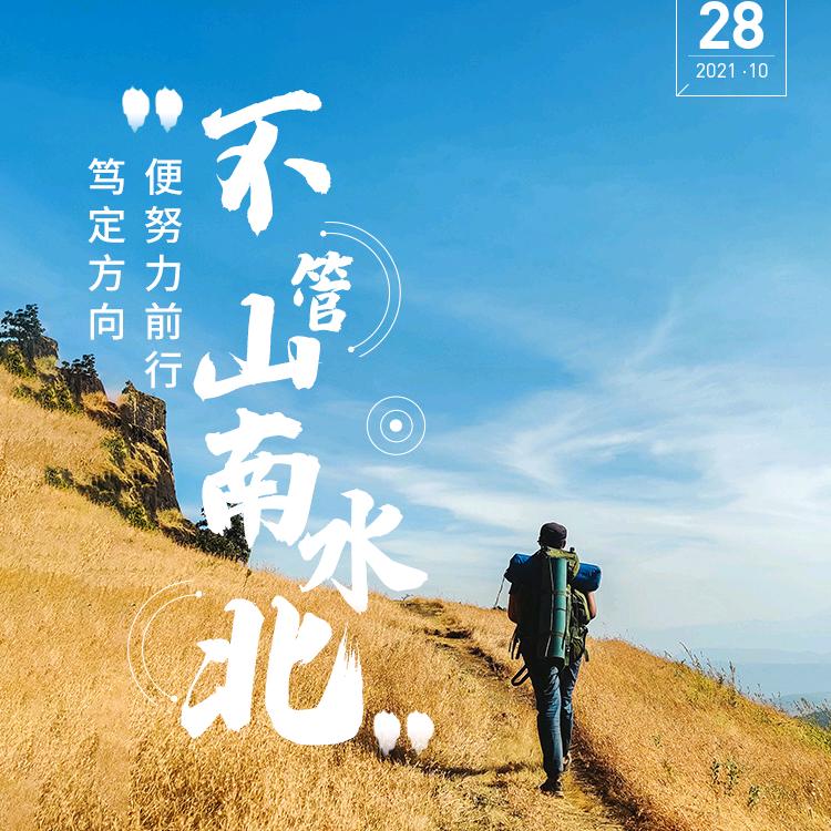 我以前是好人