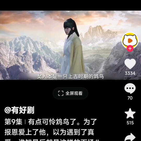 一叶片舟