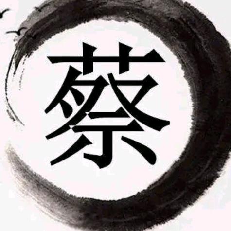 干柴烈火