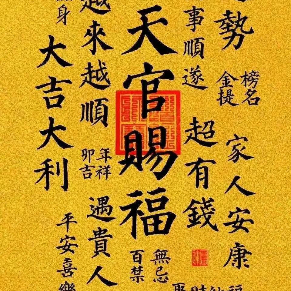 清风逸尘