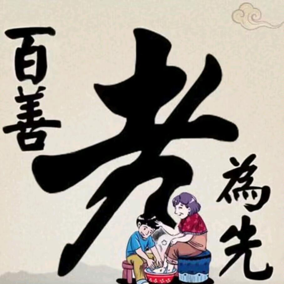 🇨🇳祥瑞福臻🙏🙏🙏