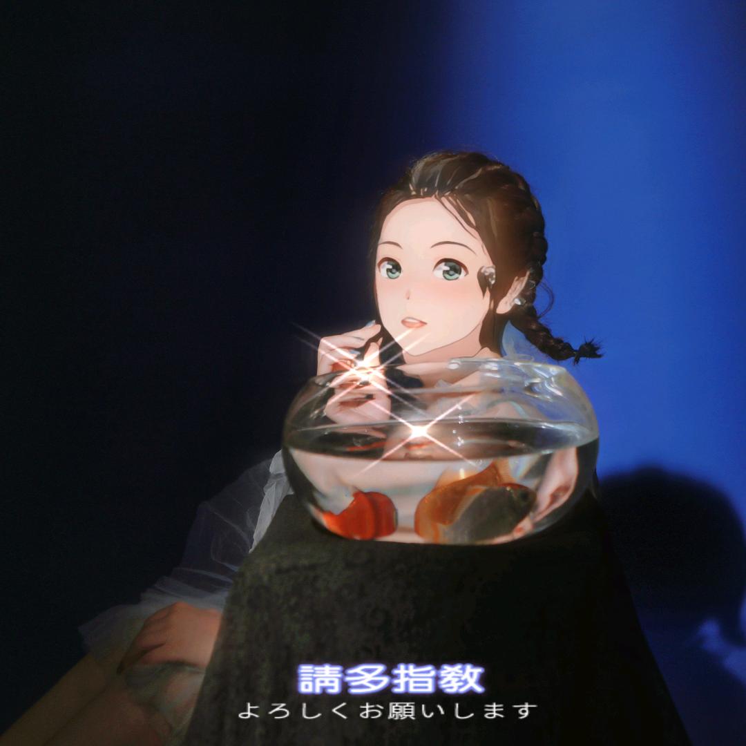 泡芙超甜哟(๑• . •๑)