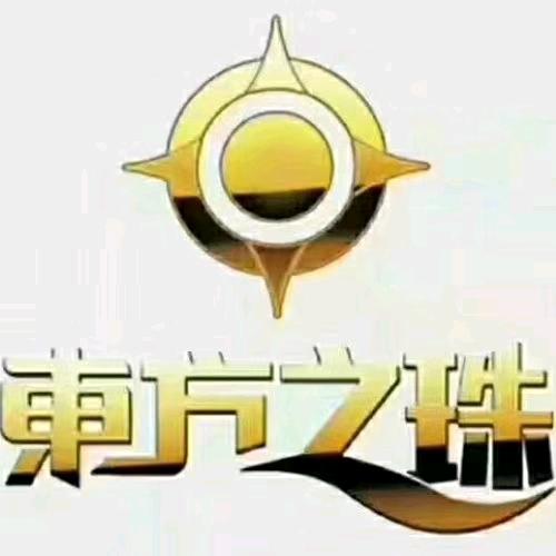 东方之珠洗浴休闲广场大港店