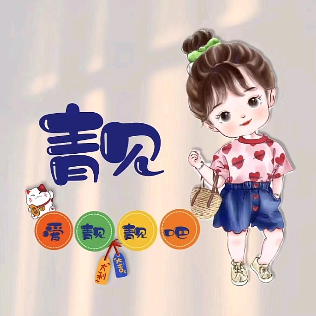 ༊🌺ꦿ꯭꧔ꦿ᭄庾家姑涼꧔ꦿ