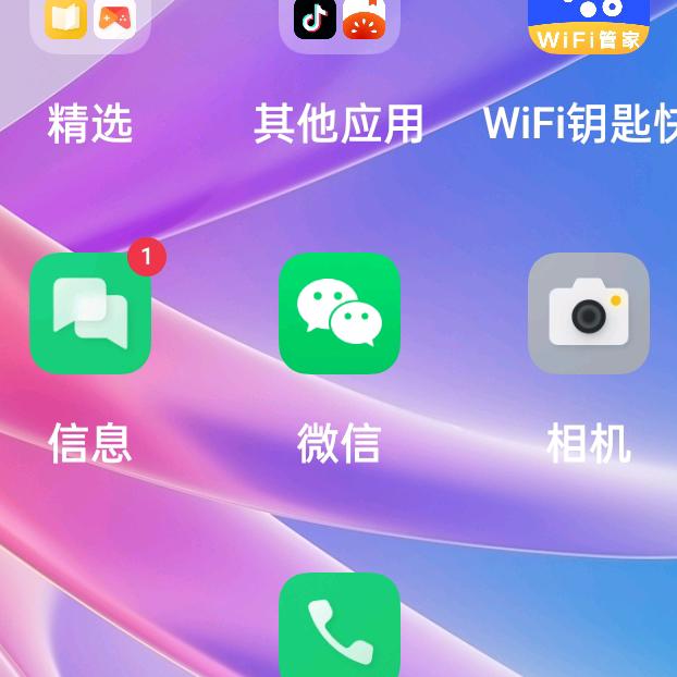 明天会更好