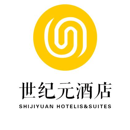 希姆顿世纪元大酒店