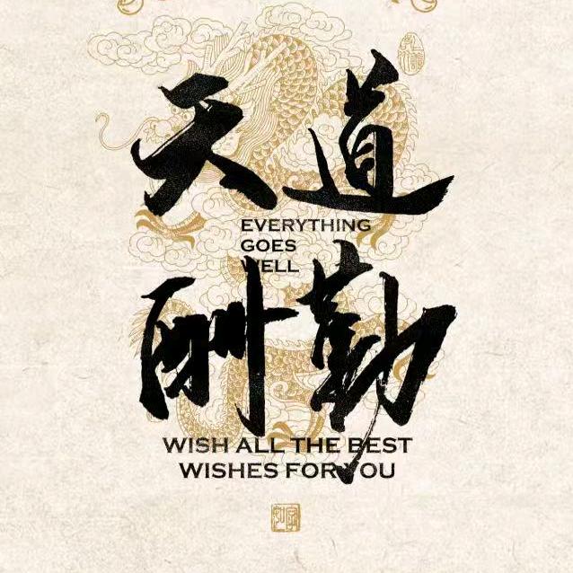 武汉商桥头等舱（佳镁供应链）
