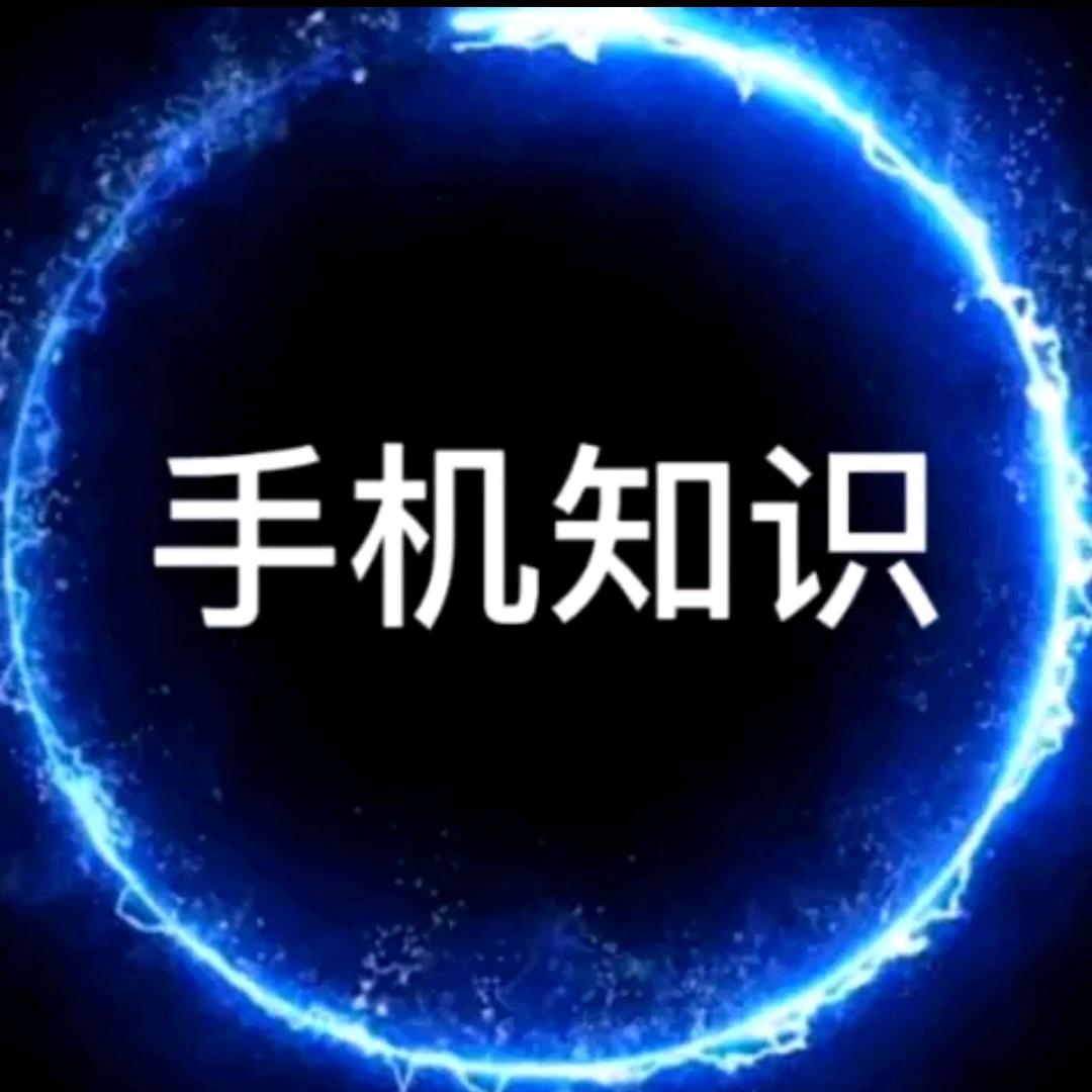 图木舒克市吾布力塔力普吾斯曼手机销售店