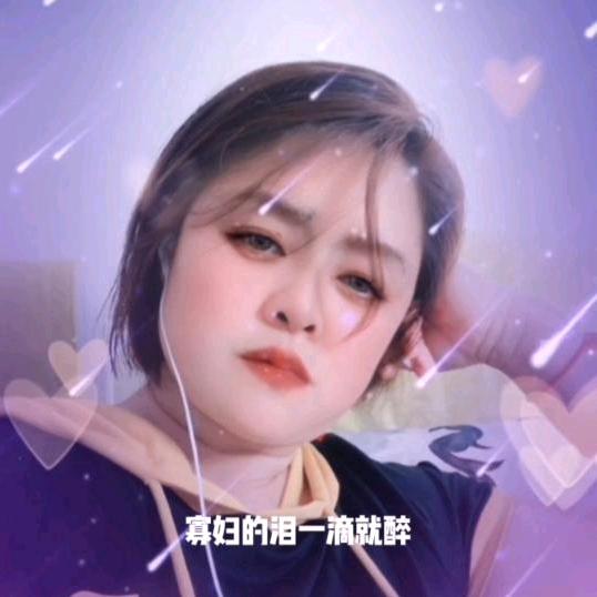 贺登艳   （儿子：高明）