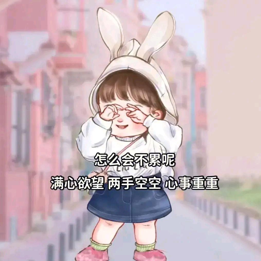 ᨳᩚᤢᤣ࿙🐷⁹⁵ 小狸💫️🌻️