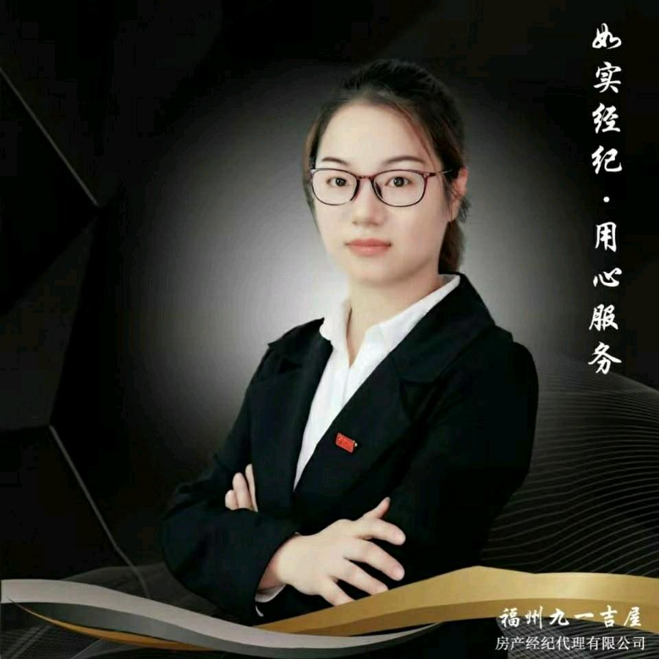 91吉屋琴  （连江）