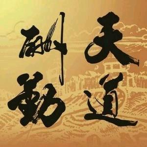 冀州刀哥