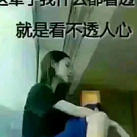 谁能伴我闯荡