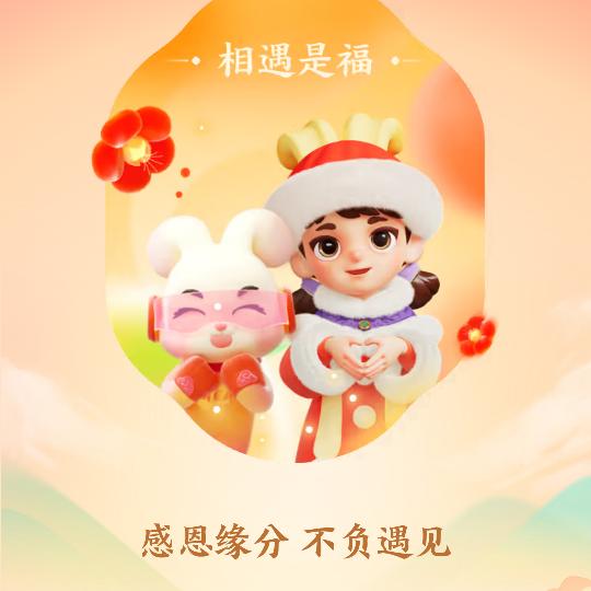 乱海