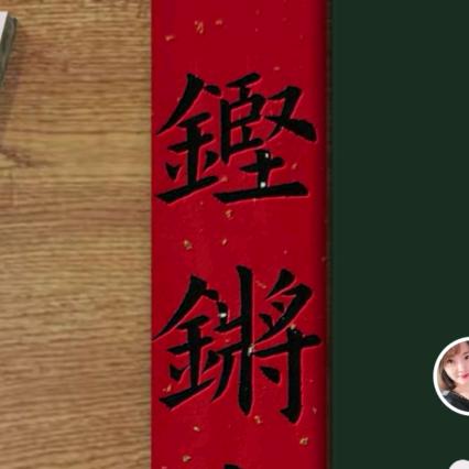 平安喜乐999