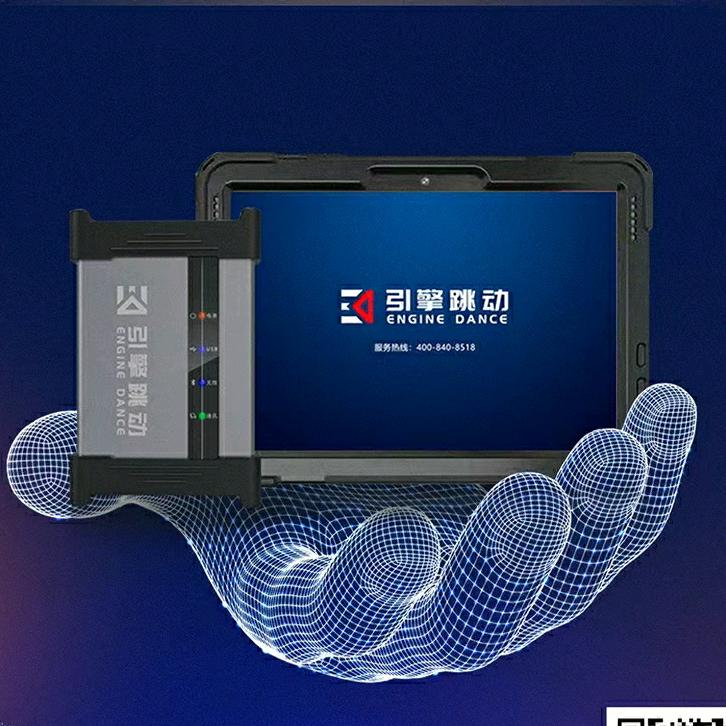 引擎跳动