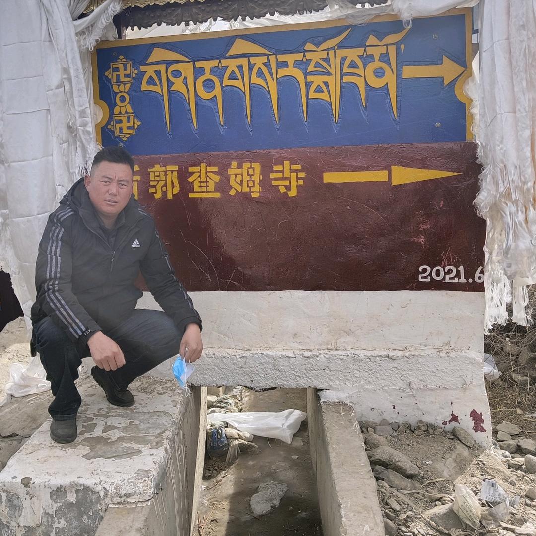次珠