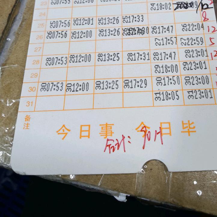 用户8778159372996