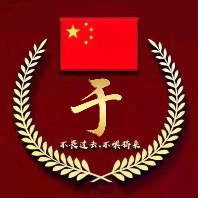 于杨